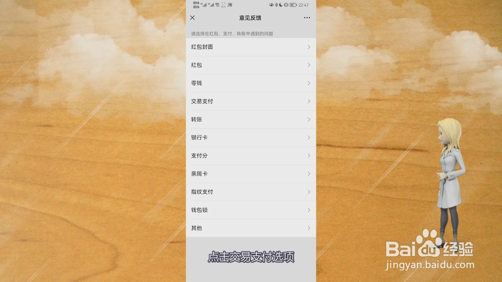 微信额度超20万了怎么提高额度
