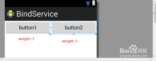android weight 属性正解：[2]android