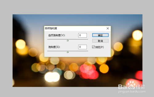 如何用photoshop对照片进行简单的基本处理？