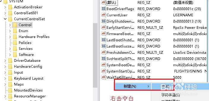 U盘被写保护怎么解除?(最实用)