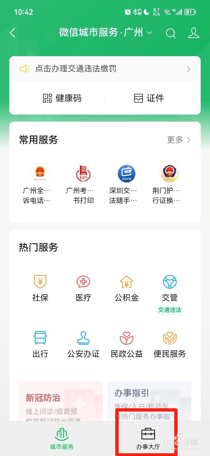 欠钱不还玩失踪人找不到怎么办