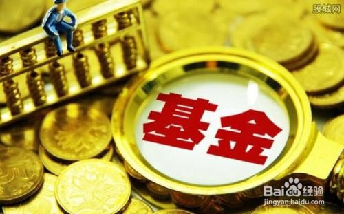 基金跌停后应该怎么处理