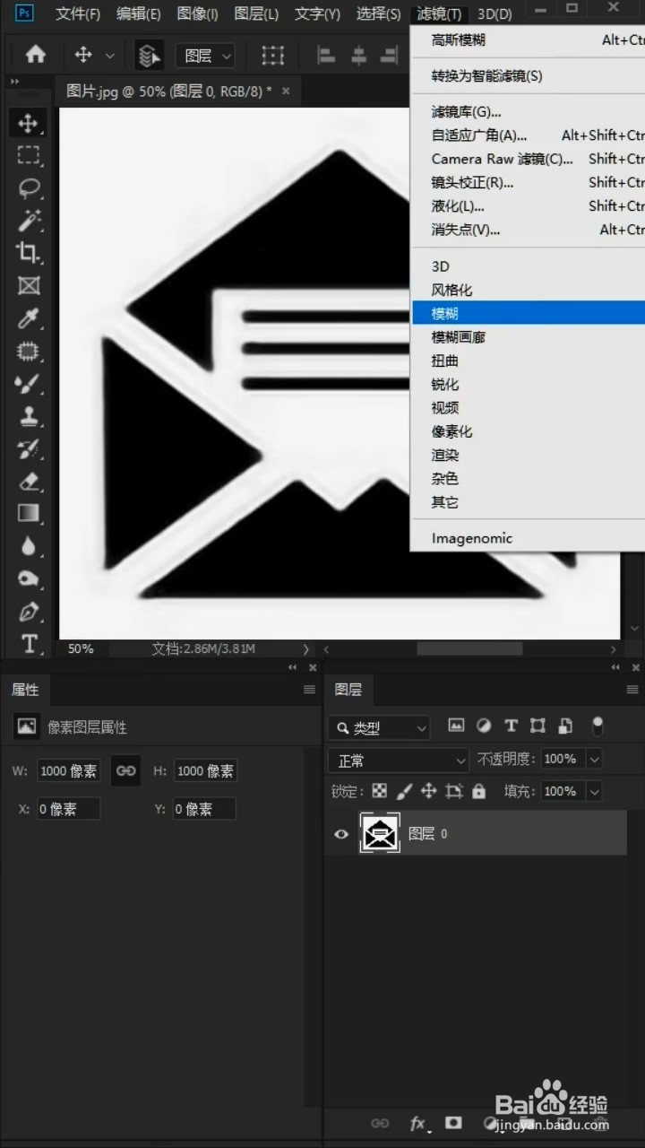 如何将图标变清晰？