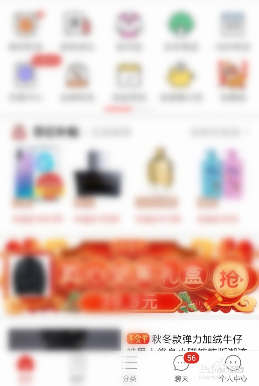 怎么在拼多多上买火车票