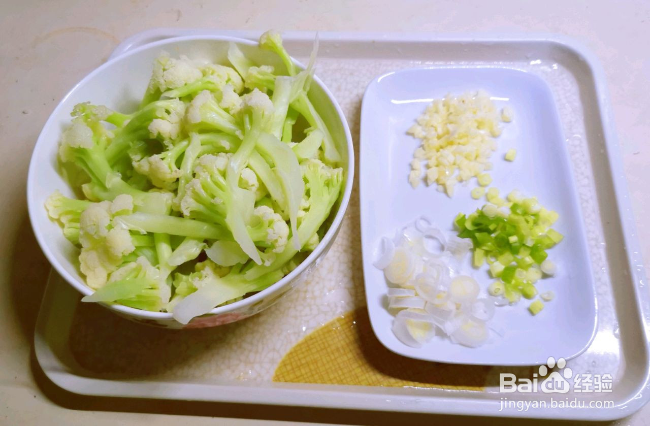 椒盐花椰菜的做法