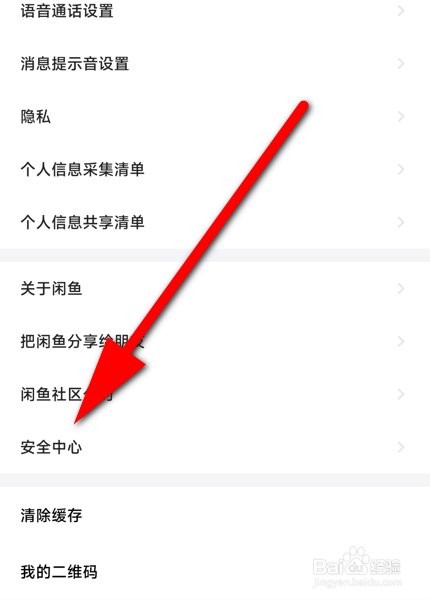 闲鱼卖家被骗了钱怎么办才能把钱弄回来