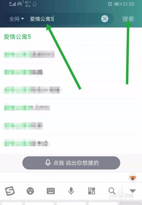 怎么制作gif动态表情包