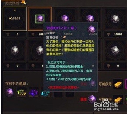 《黑金OL》为何没有成功