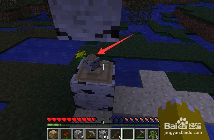 我的世界石台阶怎么做,石台阶合成方法