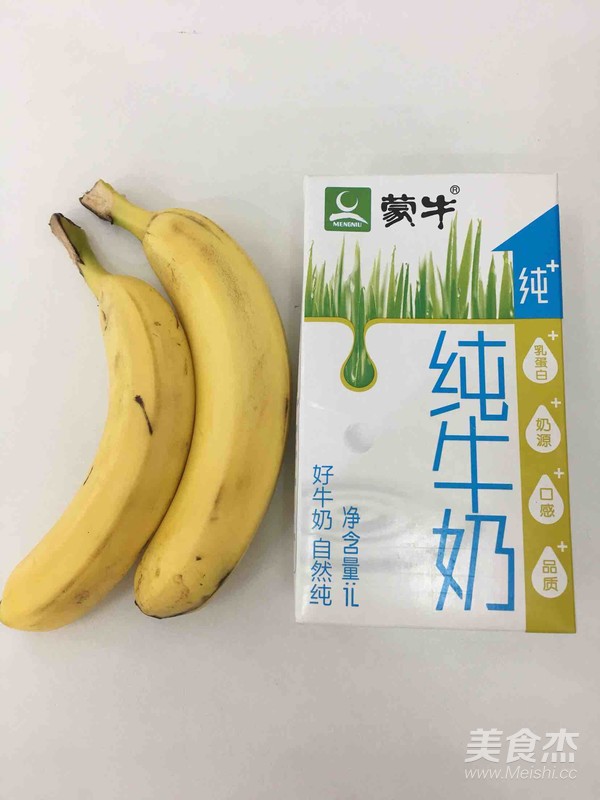 香蕉奶昔的做法