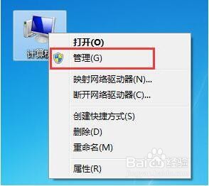 Win7电脑怎么清理系统日志