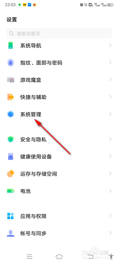 vivo手机怎么删除访客