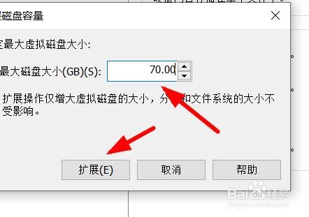 VMware如何扩展磁盘的容量