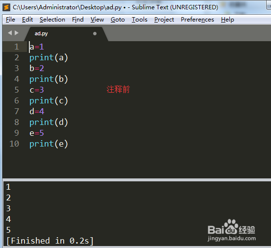 Python中注释的使用