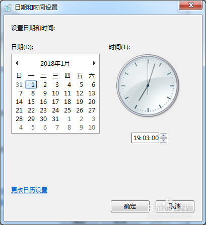 steam短期内来自您网络的失败登录过多 解决方案