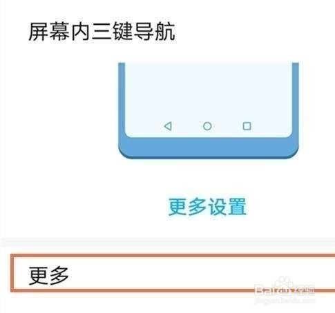 华为p40悬浮球怎样开