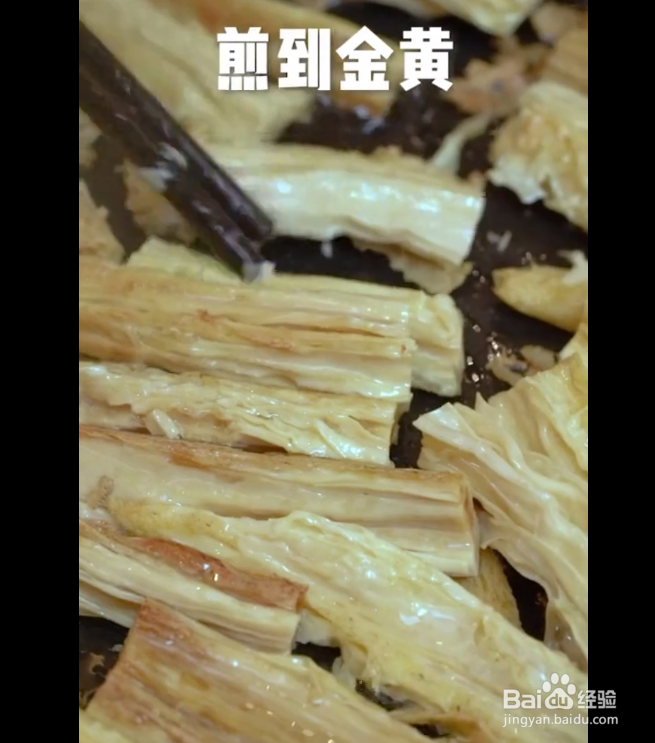 自制辣条的做法