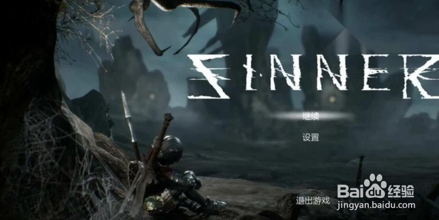 长枪抖音皮肤怎么获得