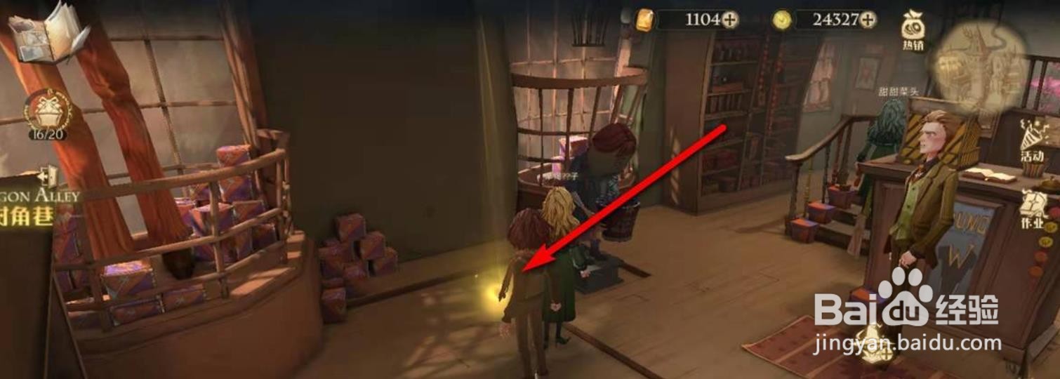 哈利波特魔法觉醒喜欢麻瓜东西的怪人在哪?