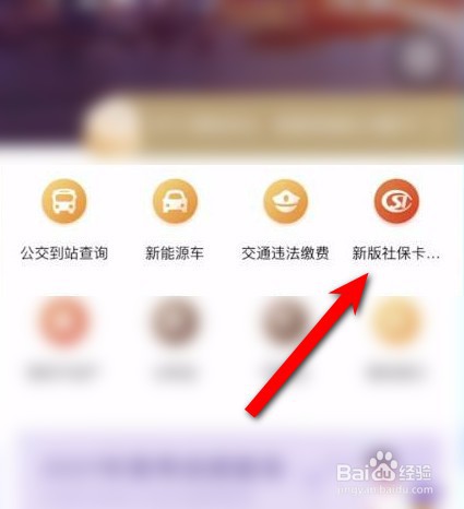 小孩如何办理社保卡