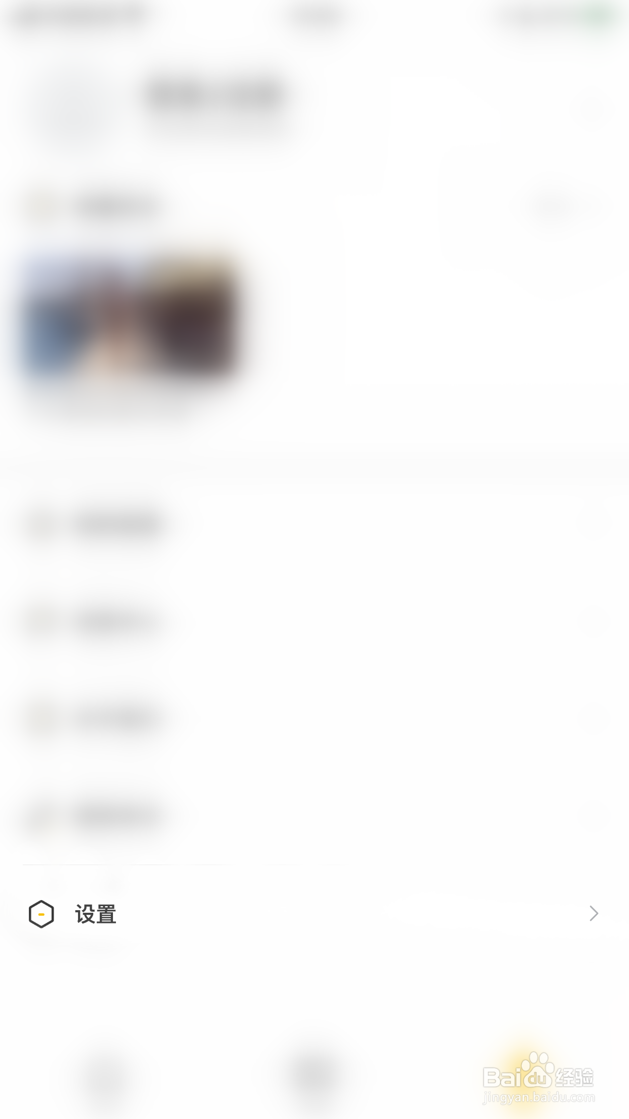 果果视频如何启用观影模式