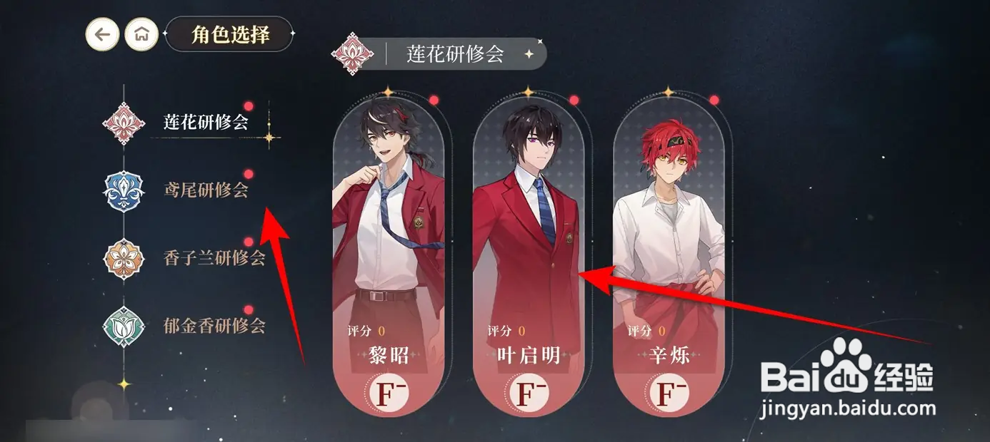 维斯塔的餐桌如何培训名厨