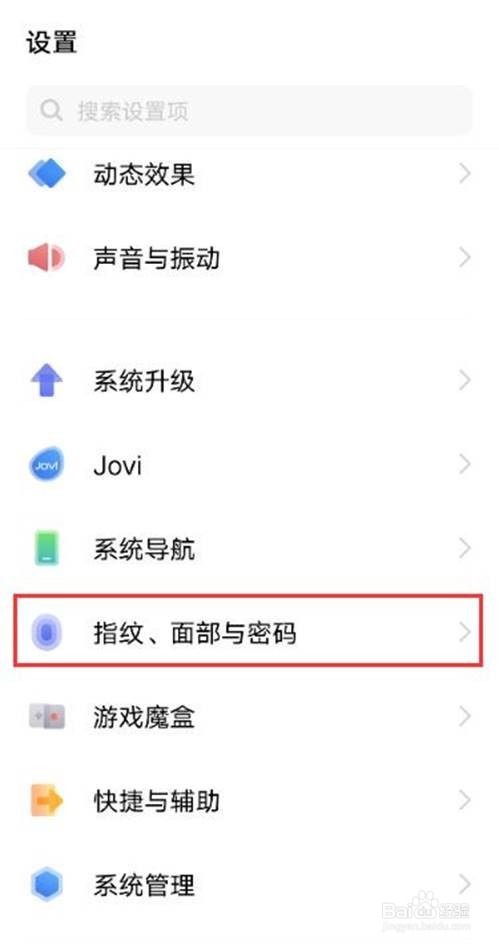 vivos7e在哪里隐藏应用
