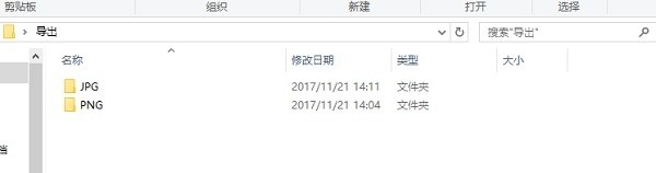 苹果heic格式如何转换jpg