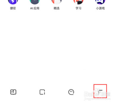 夸克浏览器怎么开启云加速