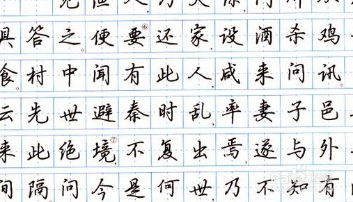 如何练习写字，练字的好处。