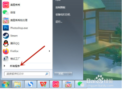 怎么添加电脑桌面便签