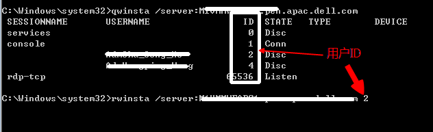 怎么查看远程服务器上的会话？