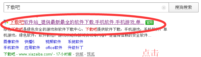 教你如何下载PS