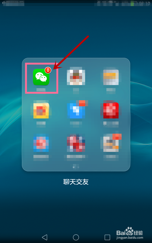 微信如何显示群成员昵称 微信怎么设置群昵称