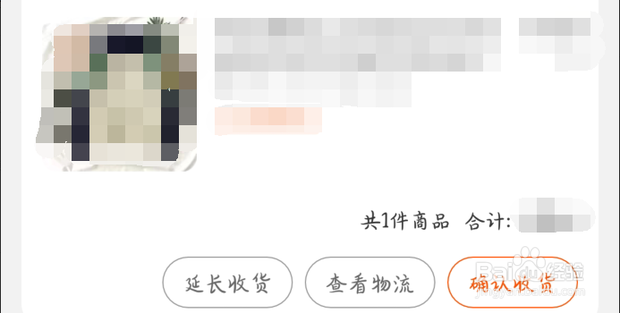 手机淘宝订单如何申请退款