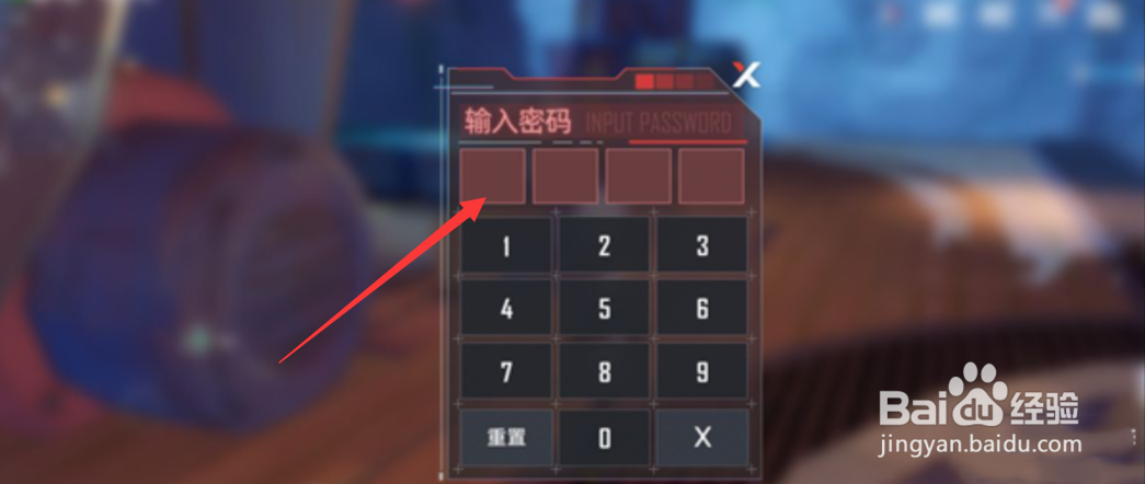 幻塔烟火的准备任务怎么做