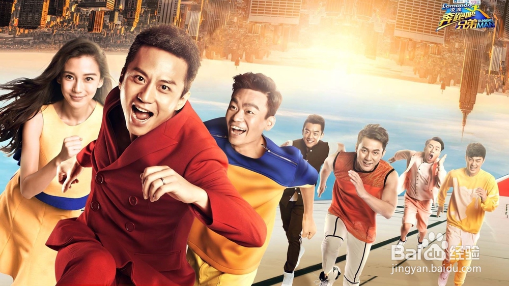 《跑男》一直这么火这么多人追着它的原因是什么