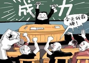 如何宣泄不良情绪