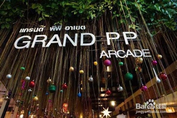 泰国皮皮岛美食攻略