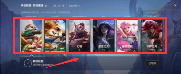 LOL手游宝典组团口令码最新一览