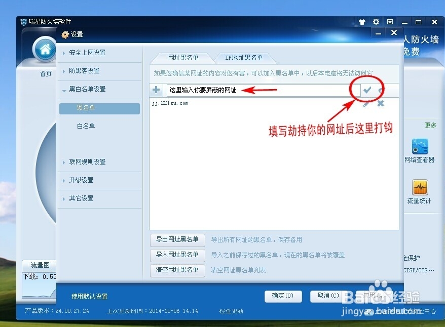 关于电信DNS被jj.221su.com劫持最新办法