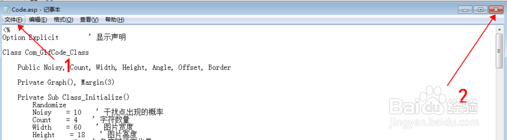 如何用ftp上传程序到网站上，并能打开的方法
