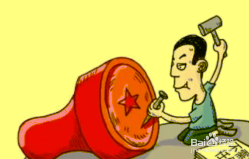 企业法人变更以后如何更改对公