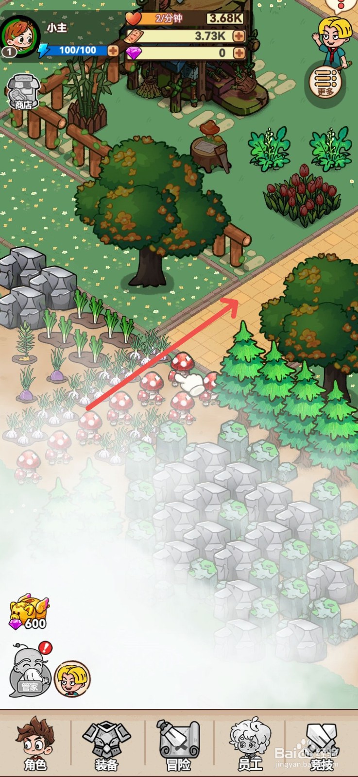 史小坑的爆笑生活怎么获得3级斧头