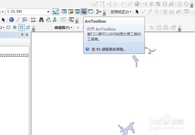 ARCGIS中如何检查自相交