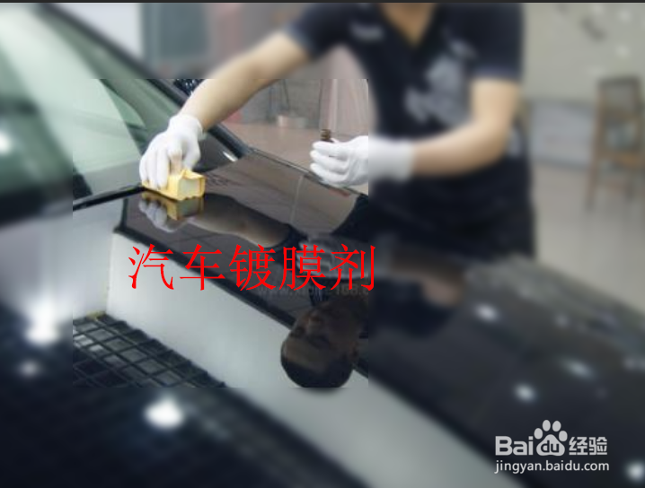 汽车表面灰尘清理妙招