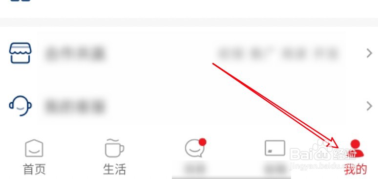 云闪付怎么设置手势密码显示轨迹