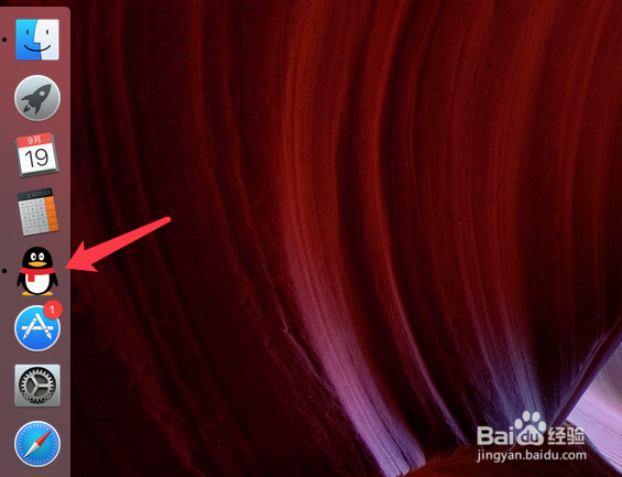 新版本的QQ for Mac如何进行消息翻译