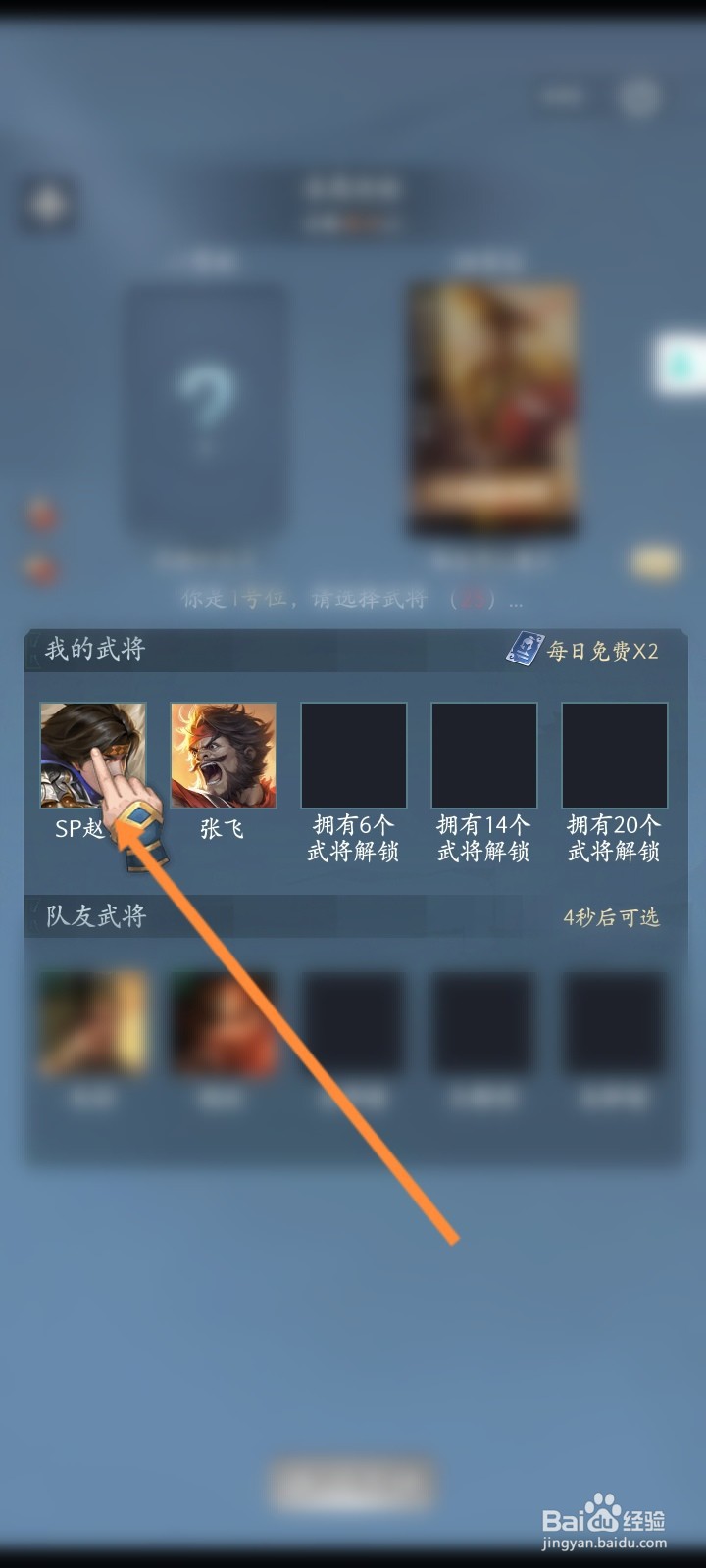 三国杀卡牌怎么玩