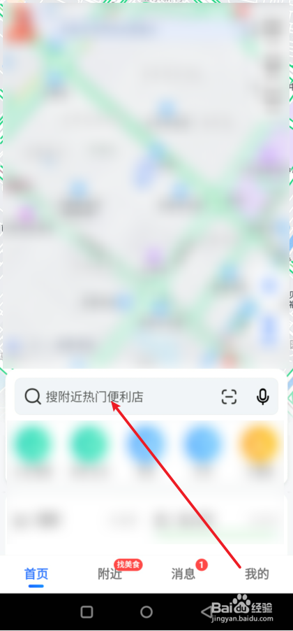 扎碾公路路线图怎么走？
